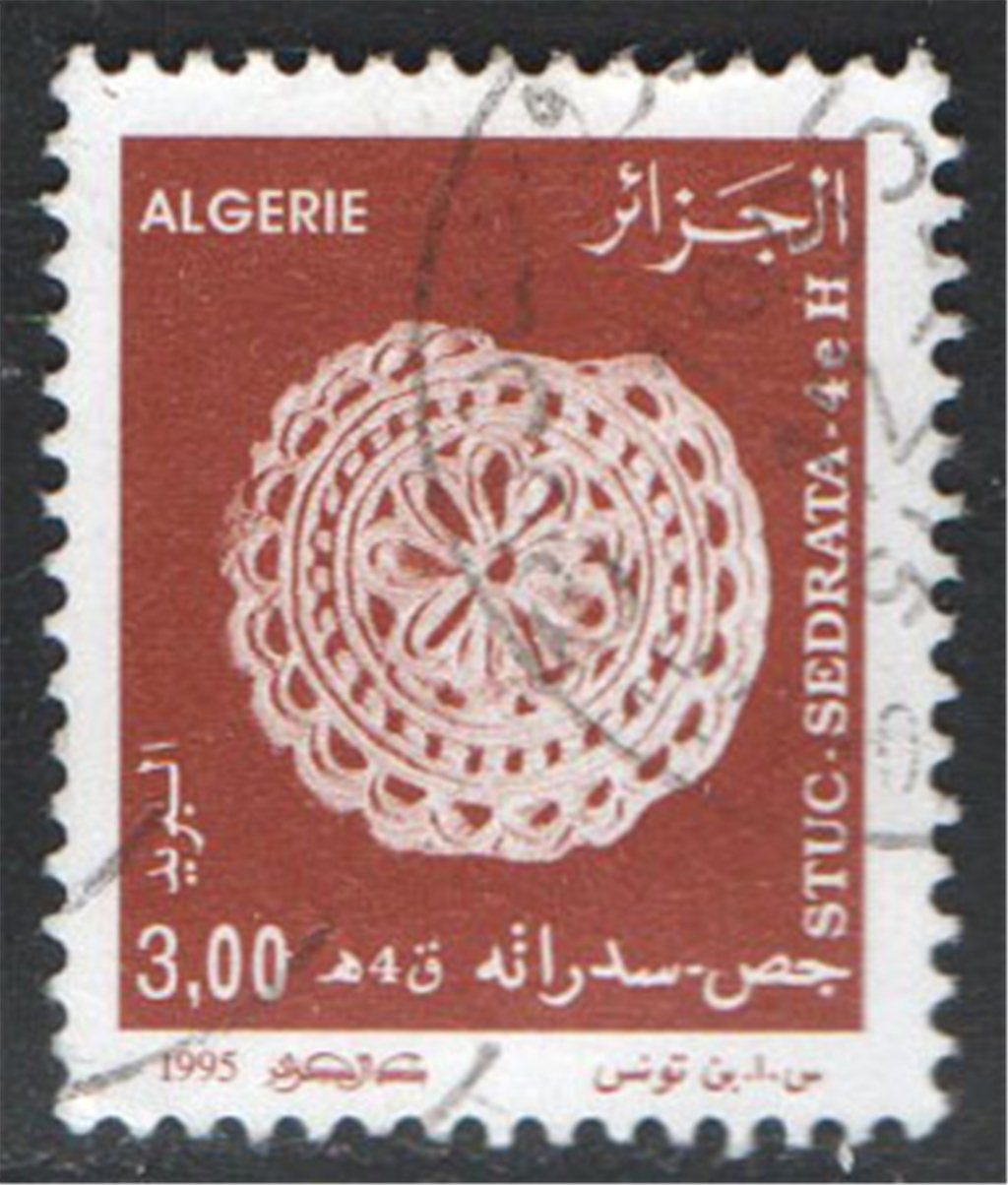 Algeria Scott 1039 Used - Click Image to Close